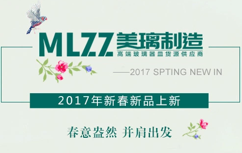 喜報，昨晚盛大鋼構旗下美璃電子商務直播，收獲頗豐！