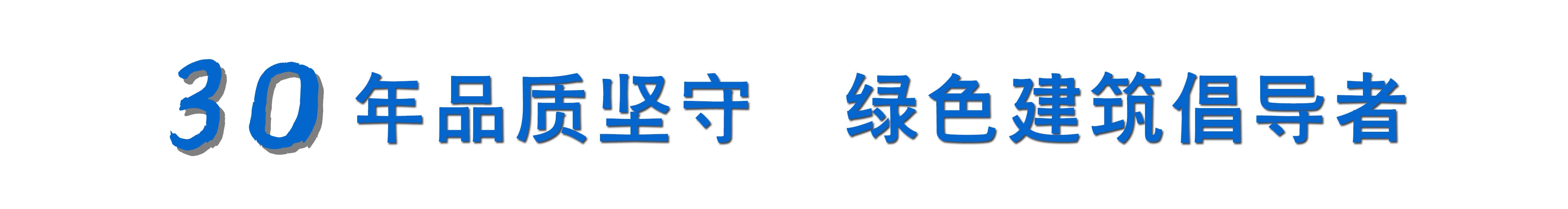 山西鋼結(jié)構(gòu)廠家廣告語(yǔ)